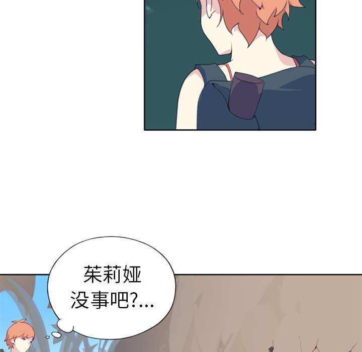 第8话 迈克5