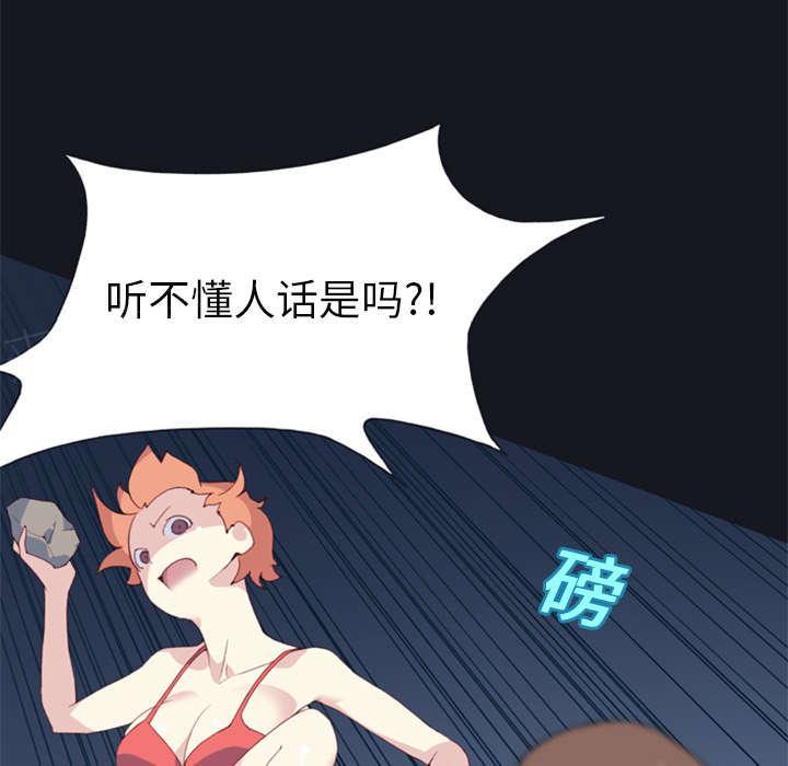 第8话 迈克51