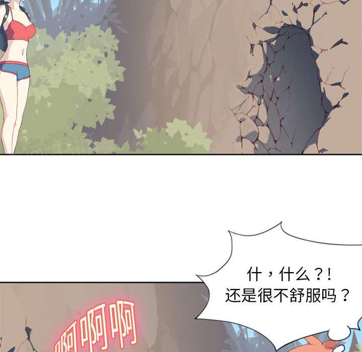 第8话 迈克6