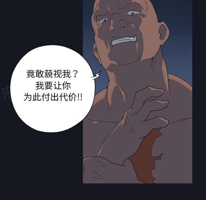 第9话 国王11