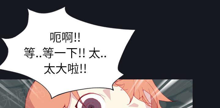 第9话 国王14