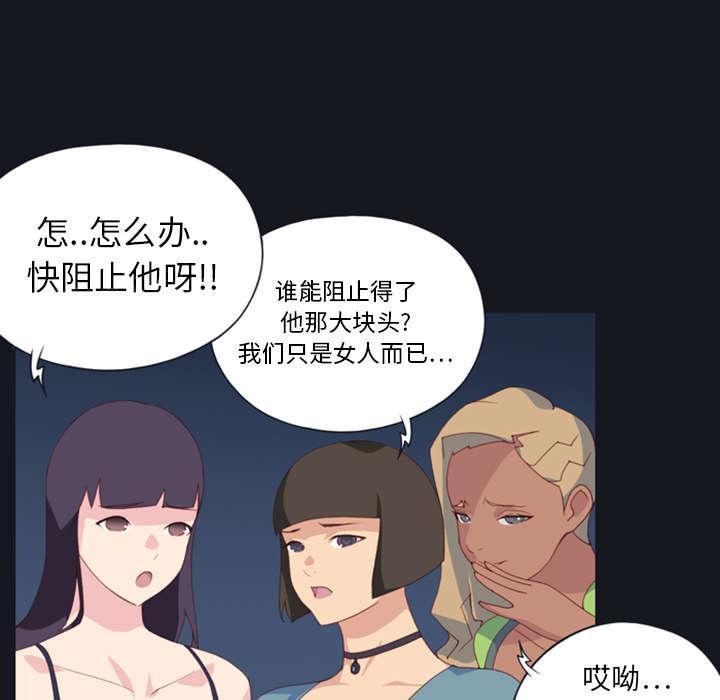 第9话 国王16