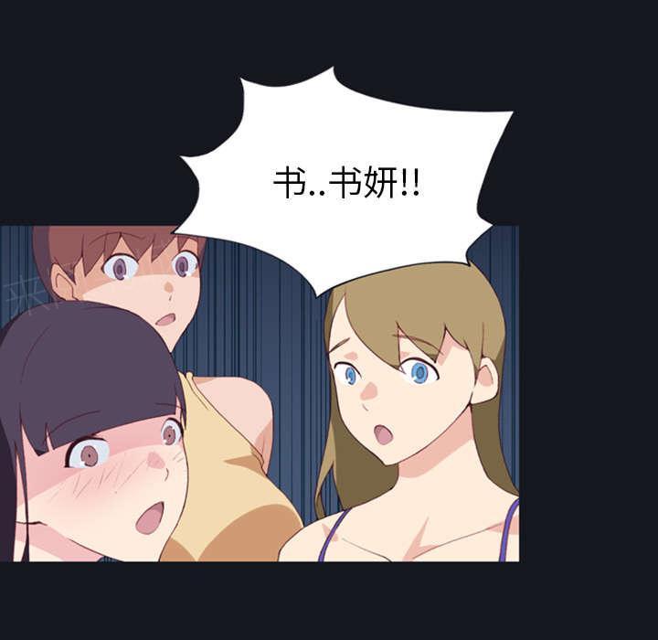 第9话 国王2