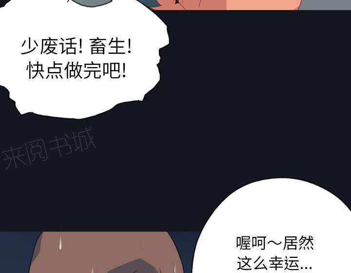 第9话 国王22