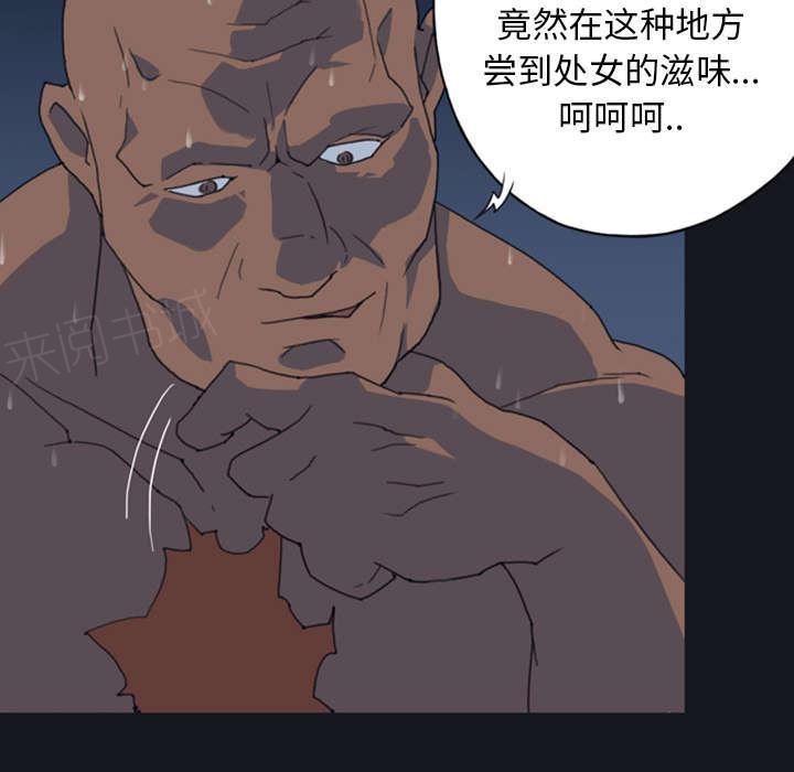 第9话 国王23