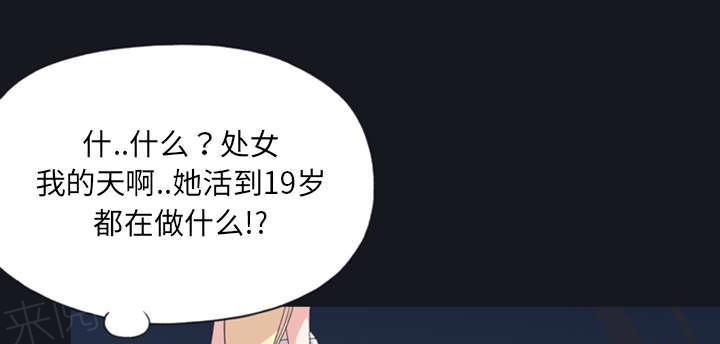 第9话 国王24