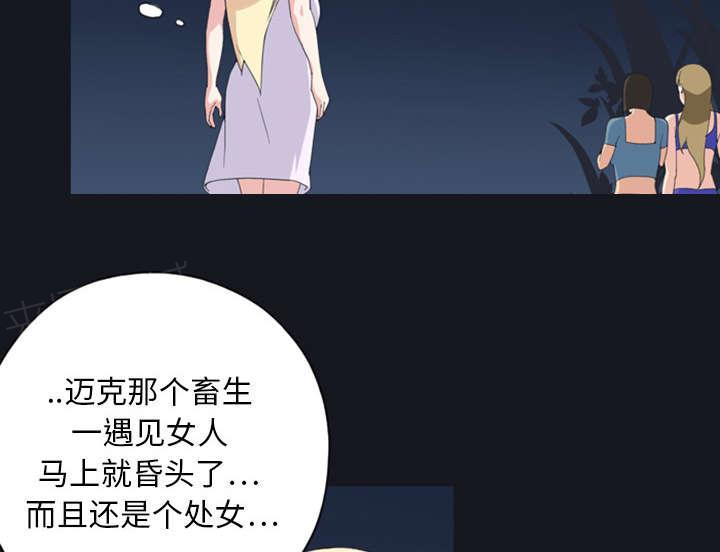 第9话 国王25