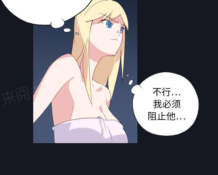 第9话 国王26