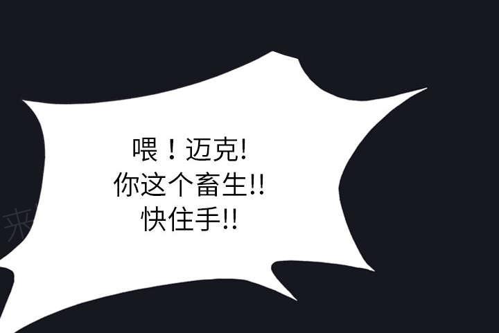 第9话 国王27