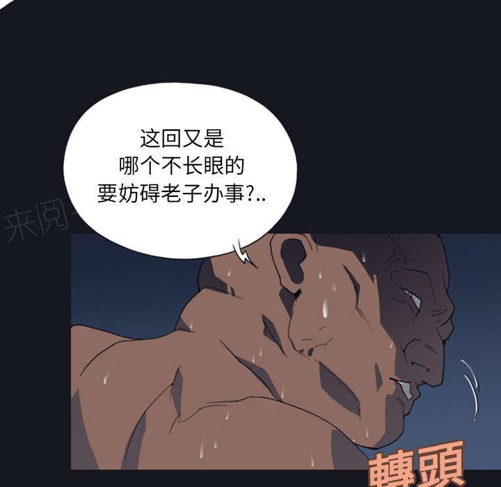 第9话 国王28
