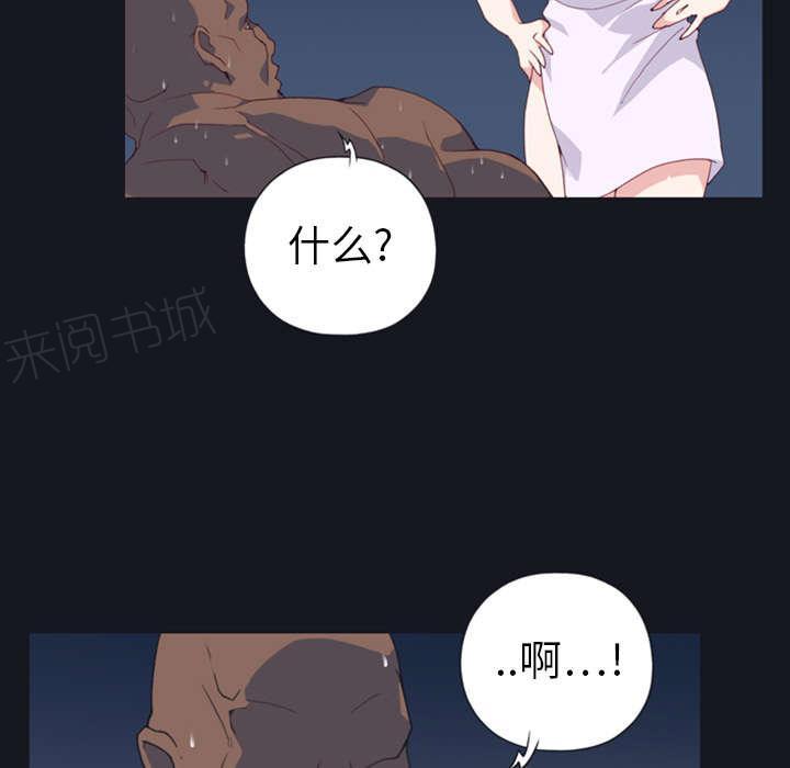 第9话 国王31