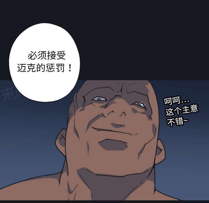 第9话 国王35