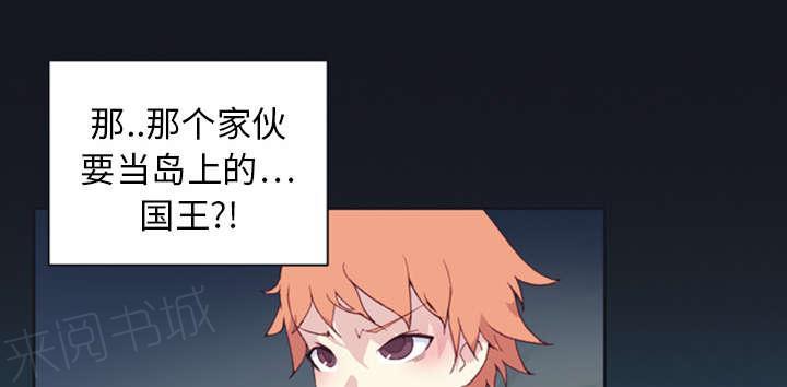 第9话 国王36