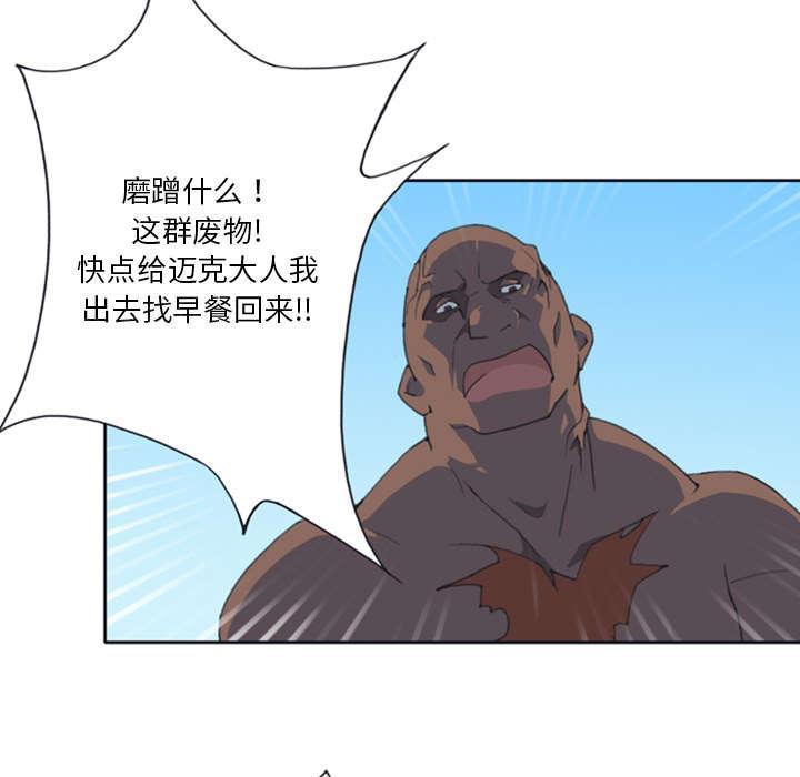 第9话 国王43