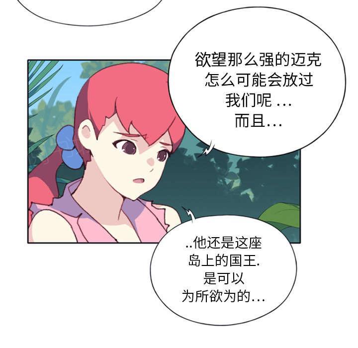 第9话 国王47