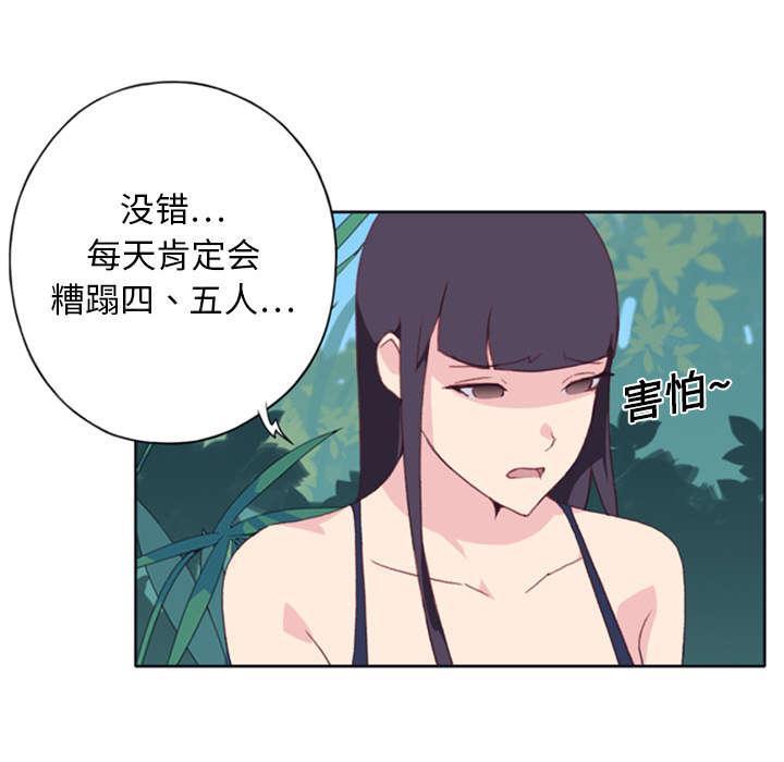 第9话 国王48