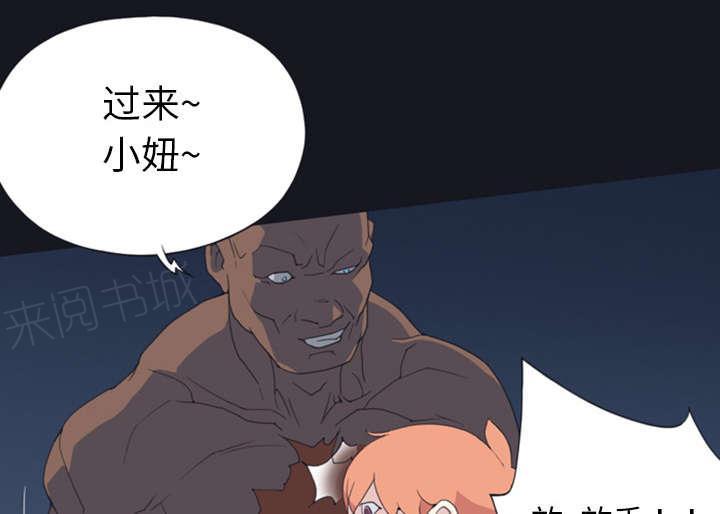 第9话 国王5