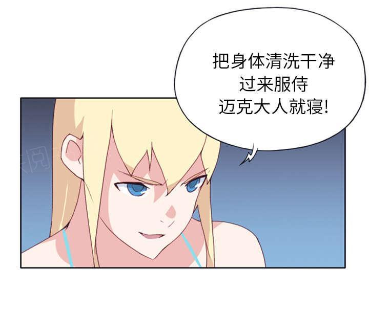 第9话 国王55
