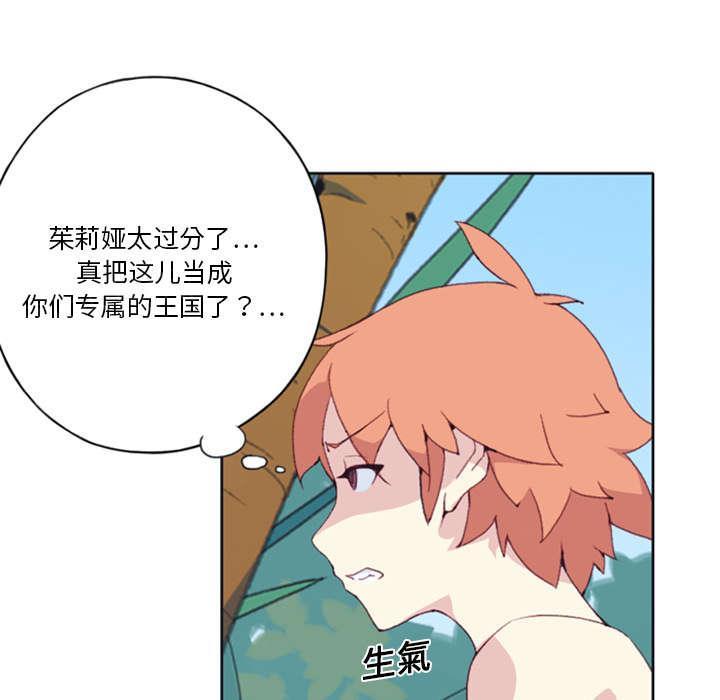 第9话 国王56
