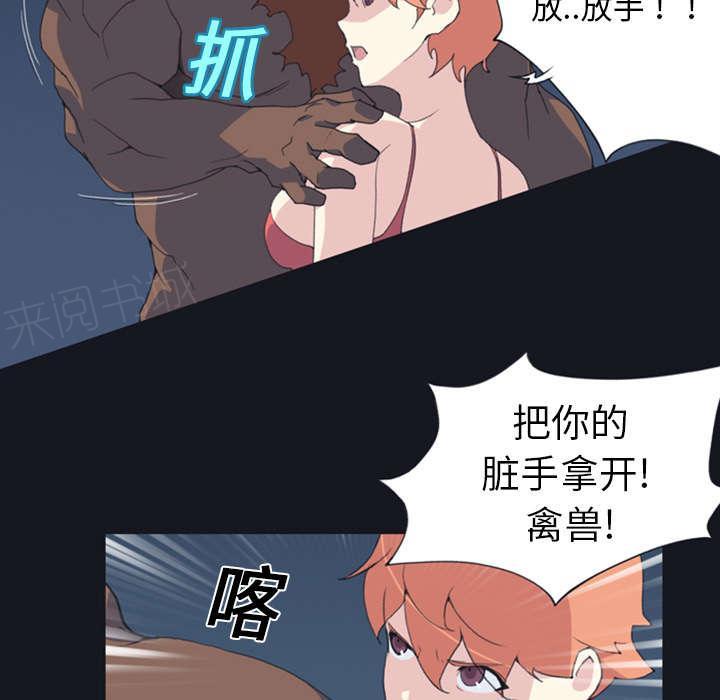 第9话 国王6