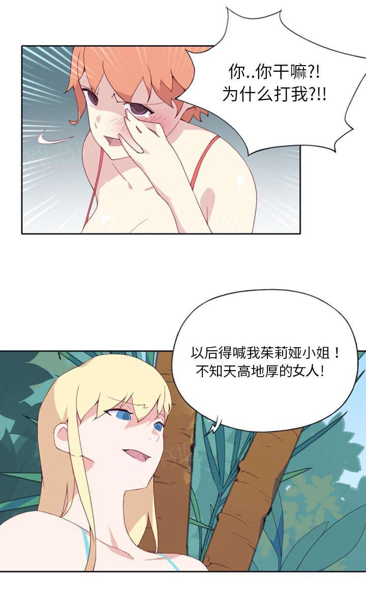 第10话 统治0