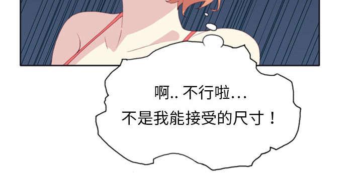 第10话 统治16
