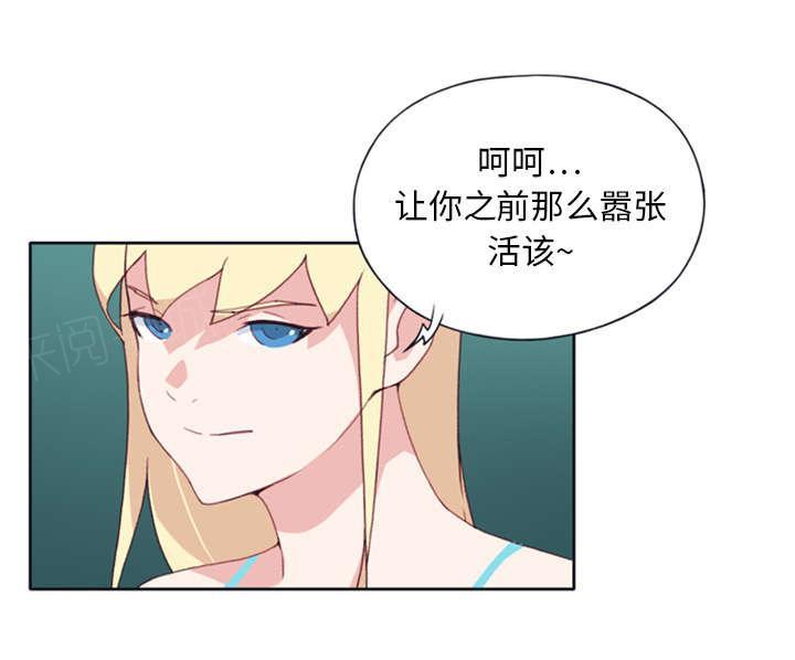 第10话 统治2
