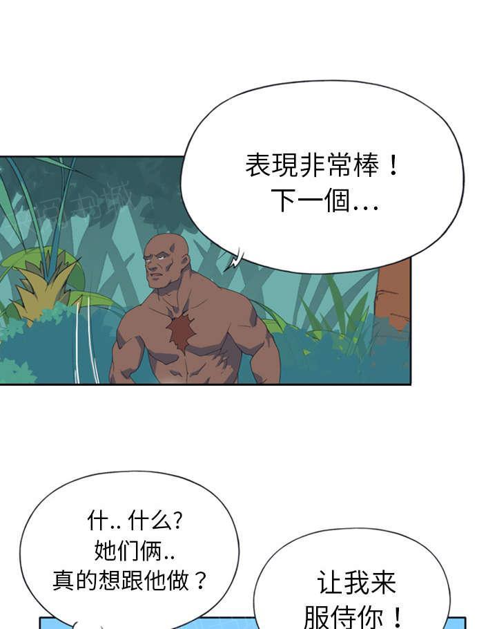 第10话 统治20
