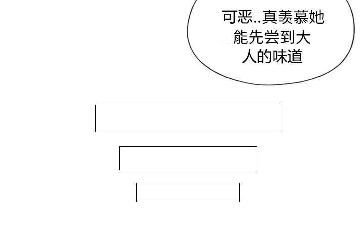 第10话 统治24