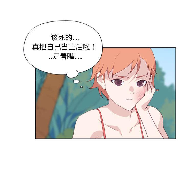 第10话 统治3