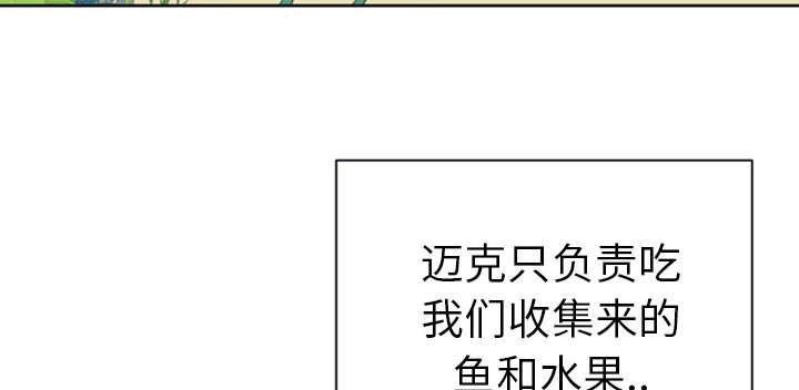 第10话 统治31