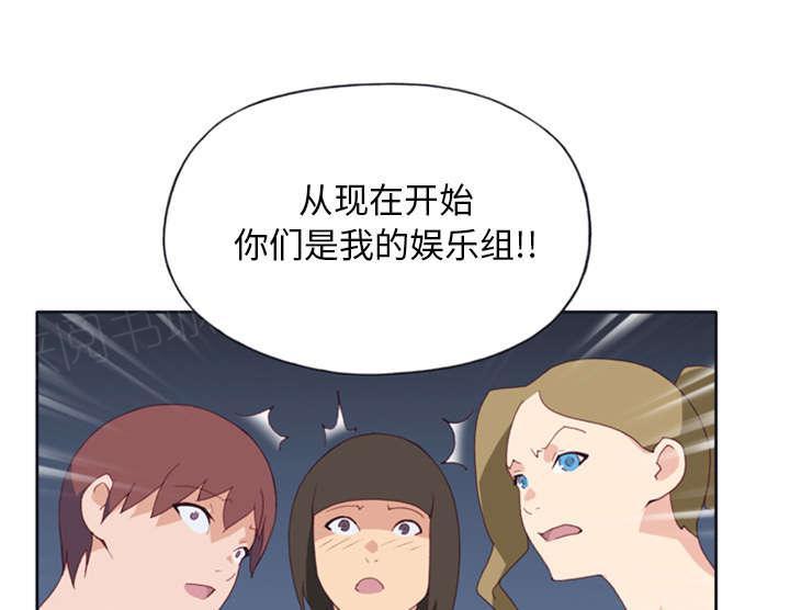 第10话 统治35