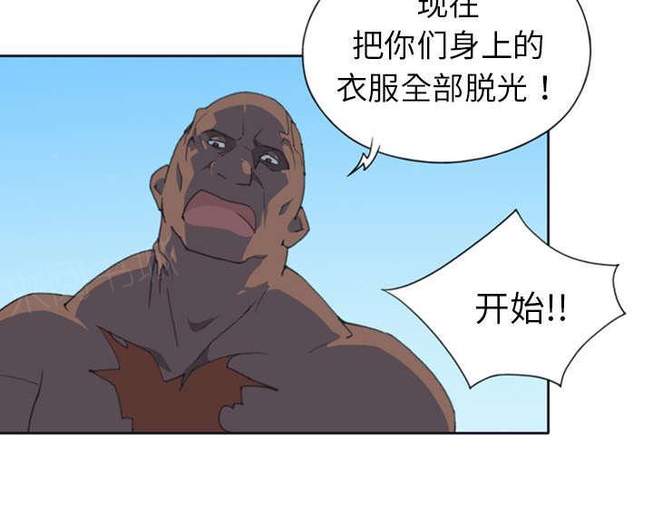 第10话 统治37