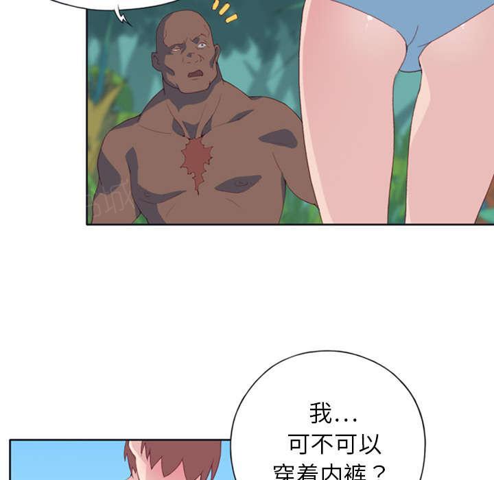 第10话 统治42