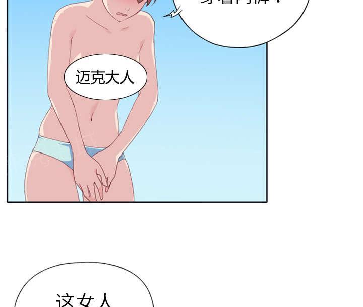 第10话 统治43