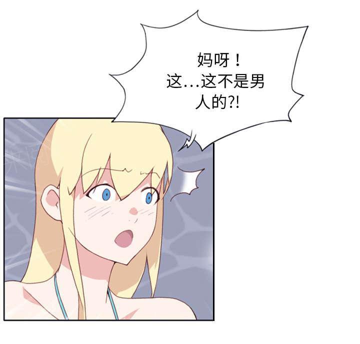 第10话 统治49