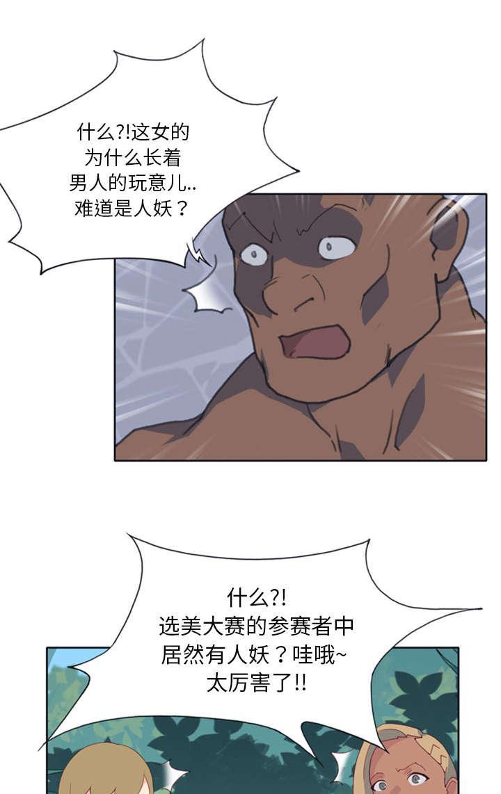 第11话 原始部落0