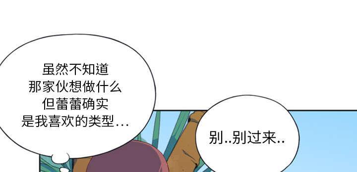 第11话 原始部落10