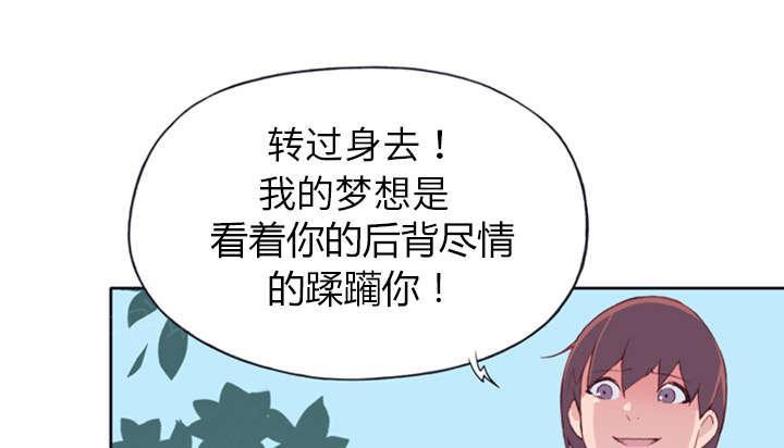 第11话 原始部落15