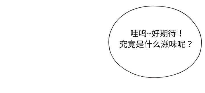 第11话 原始部落19
