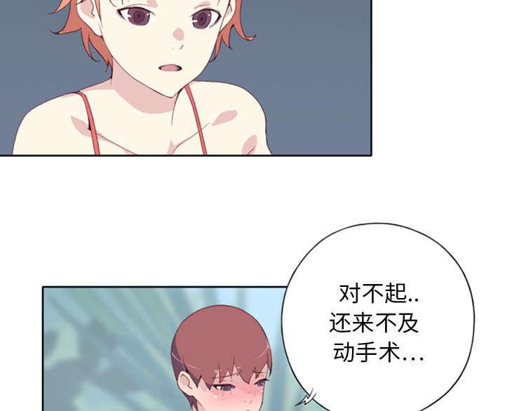 第11话 原始部落2