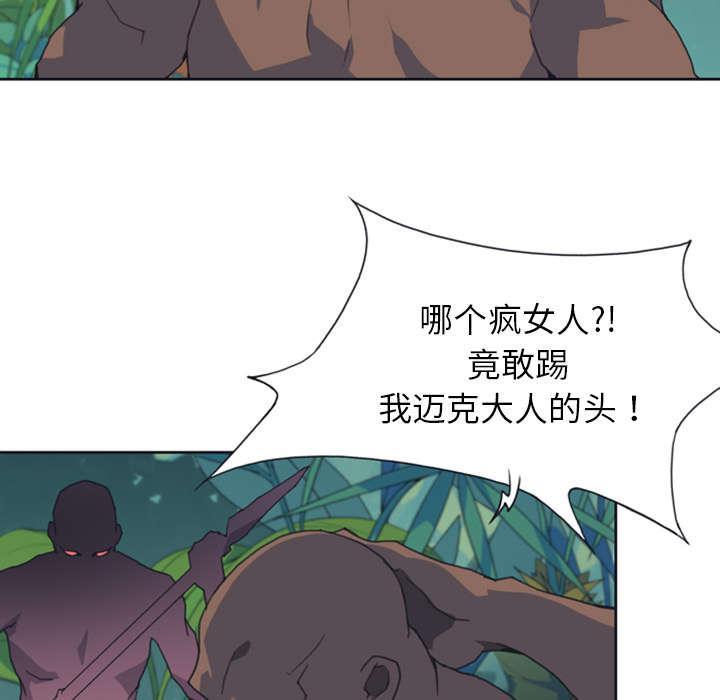 第11话 原始部落24
