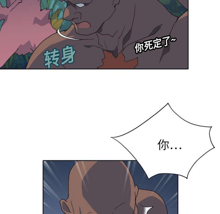 第11话 原始部落25