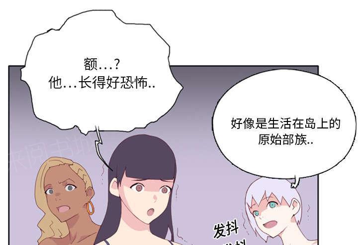 第11话 原始部落28