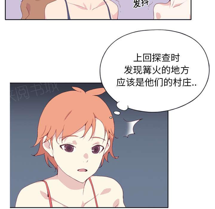 第11话 原始部落29