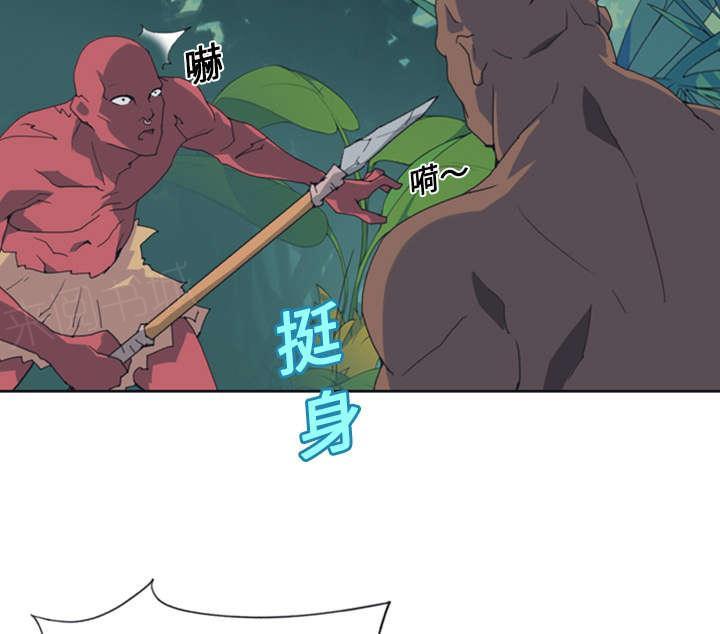 第11话 原始部落31