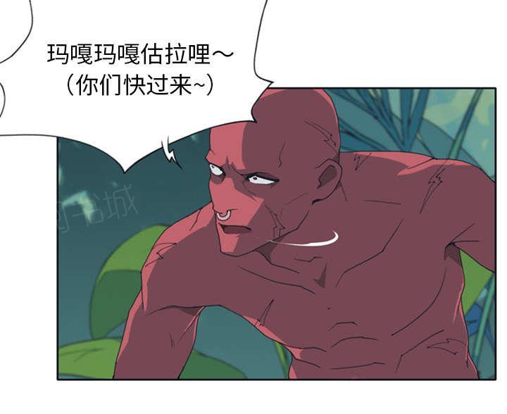 第11话 原始部落32