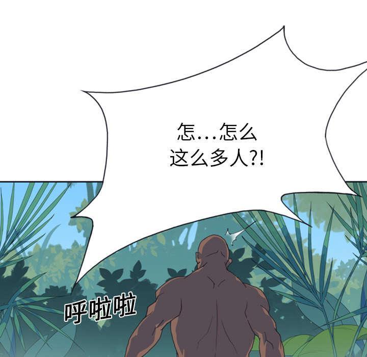 第11话 原始部落33