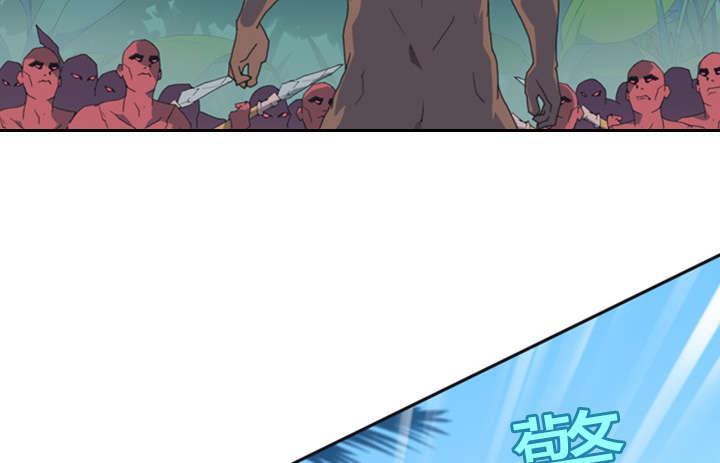 第11话 原始部落34