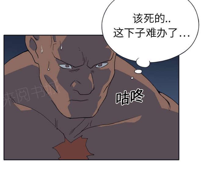 第11话 原始部落37